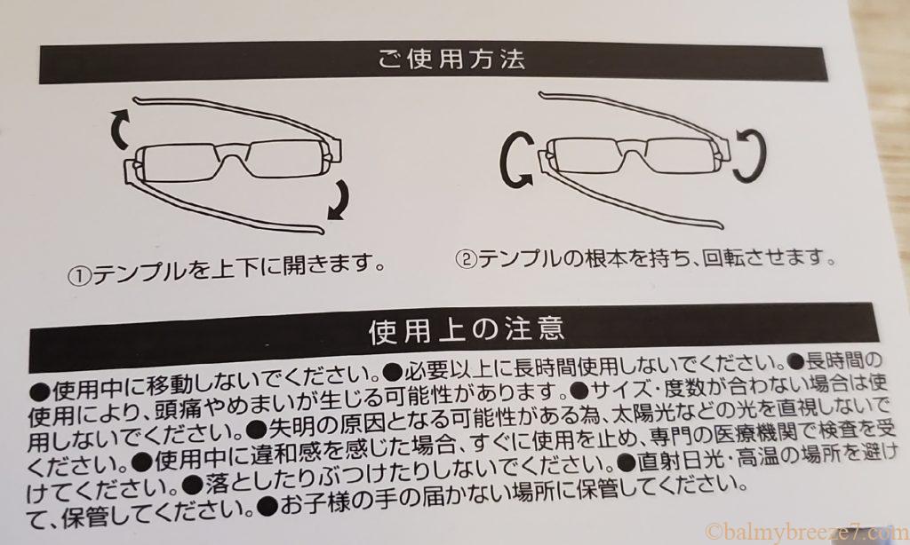 reading glasses2＿1