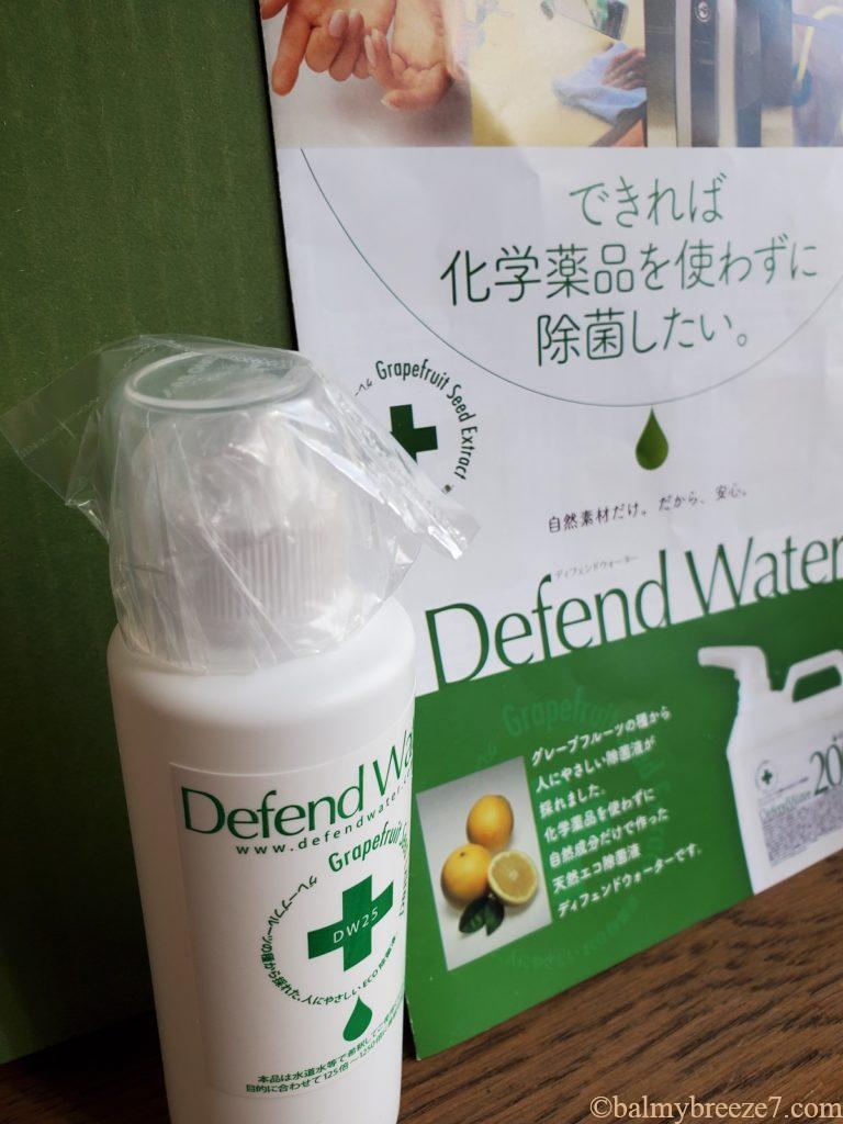 defend-water5