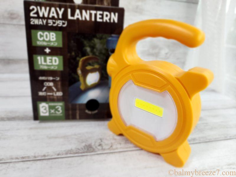 2way-lantern-11